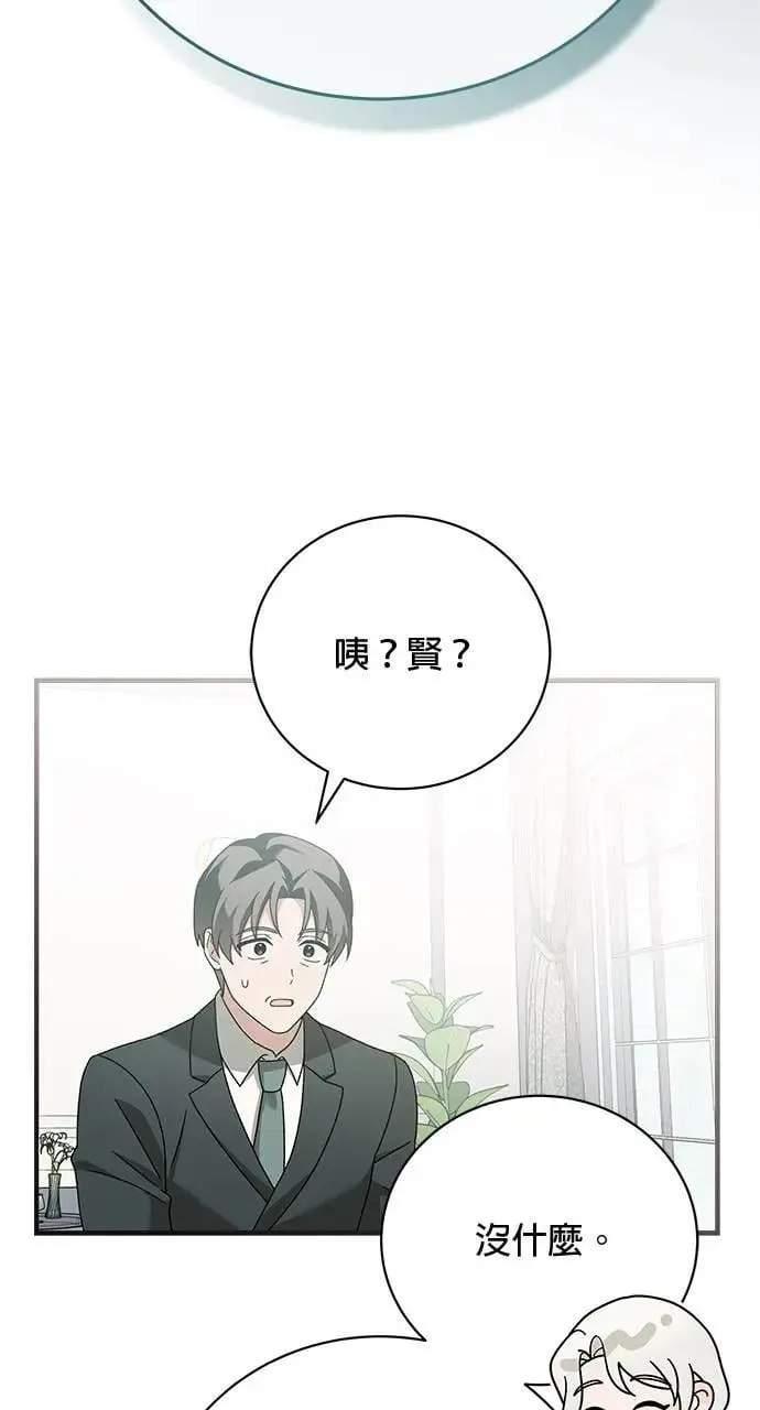 第35话 第104页