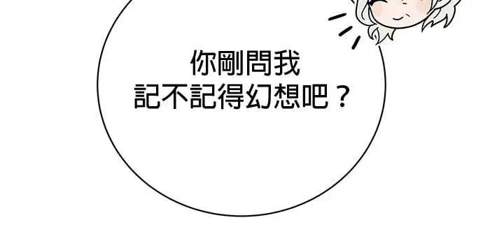 第35话 第105页