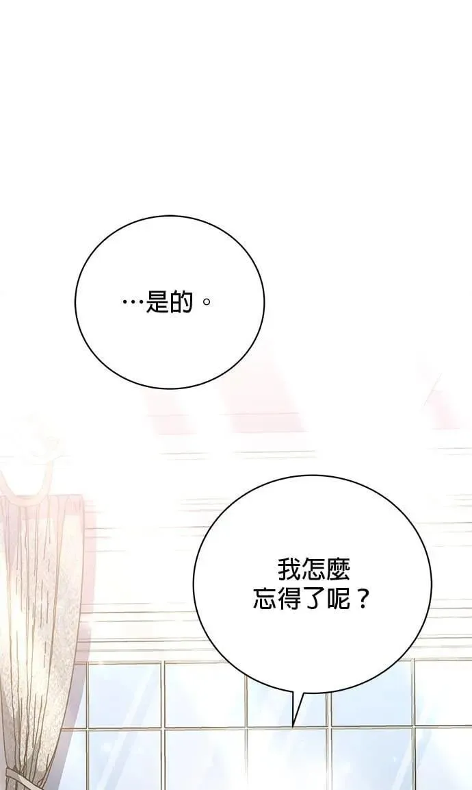第35话 第106页