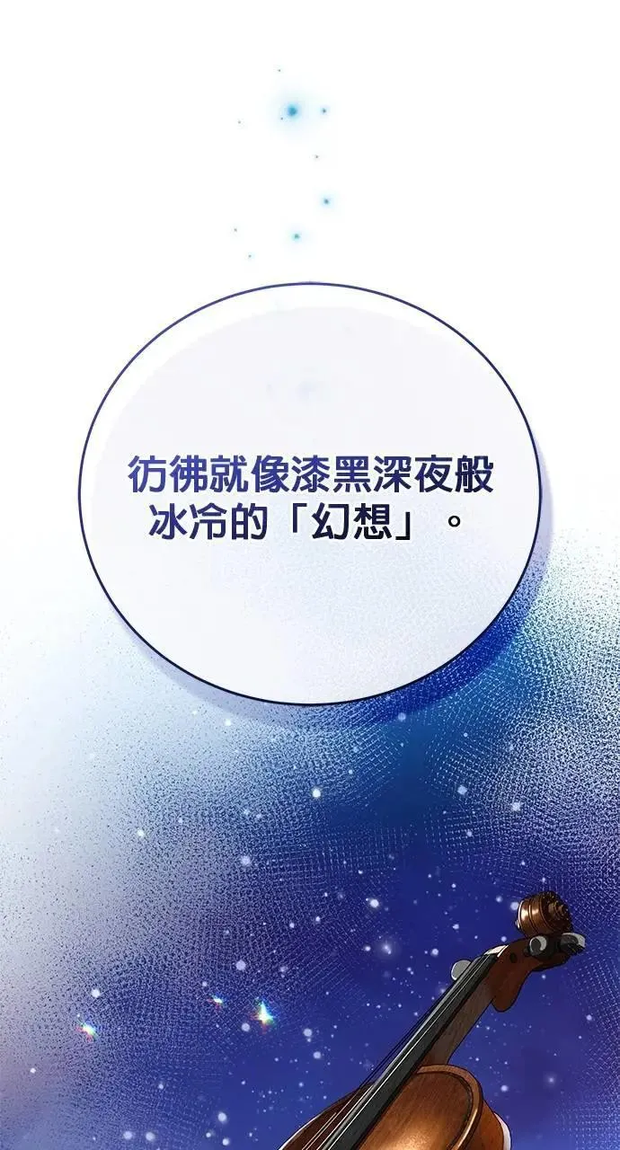 第35话 第108页