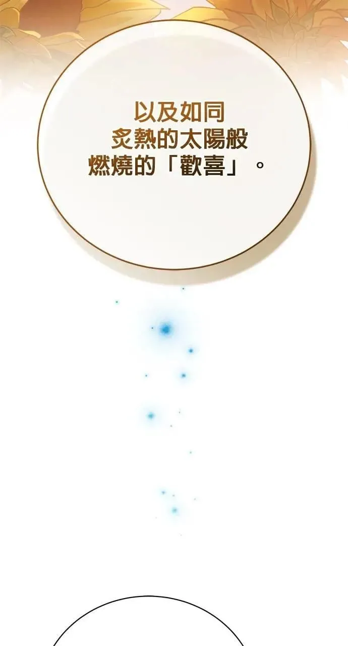 第35话 第110页