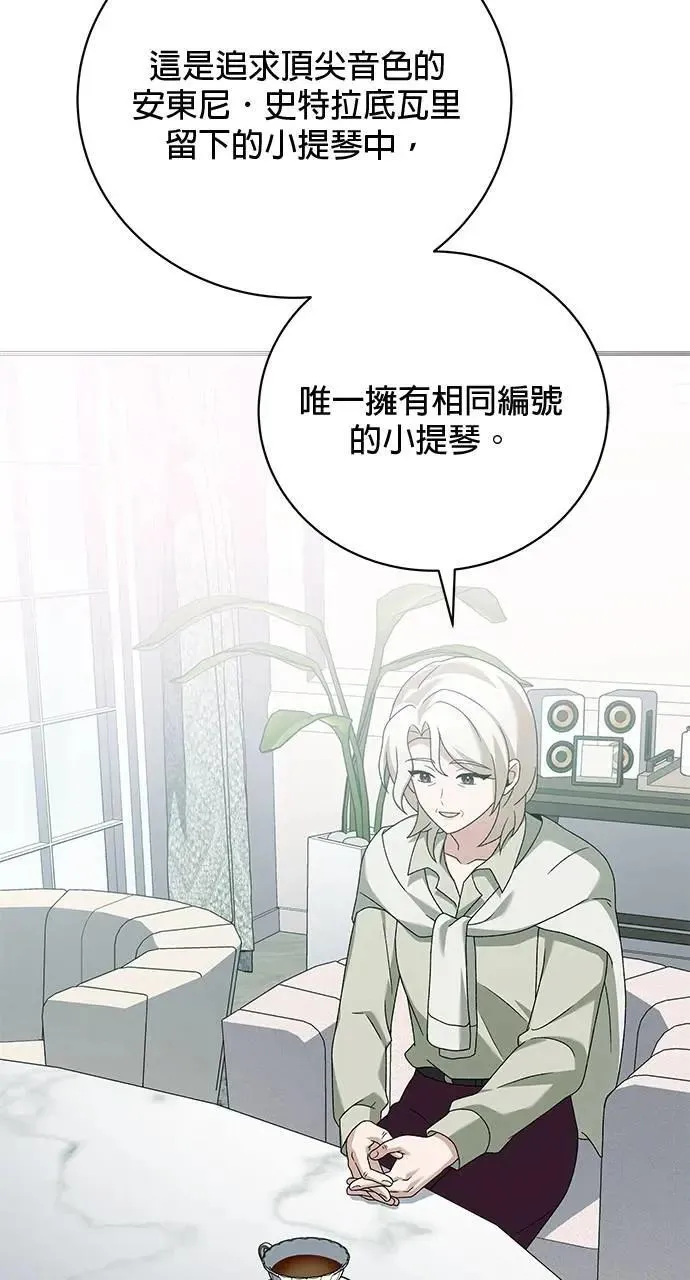 第35话 第111页