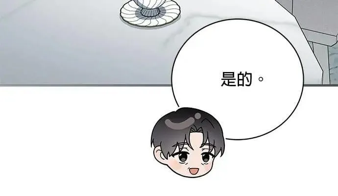 第35话 第112页