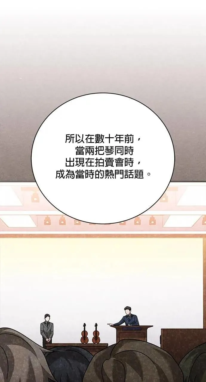 第35话 第113页