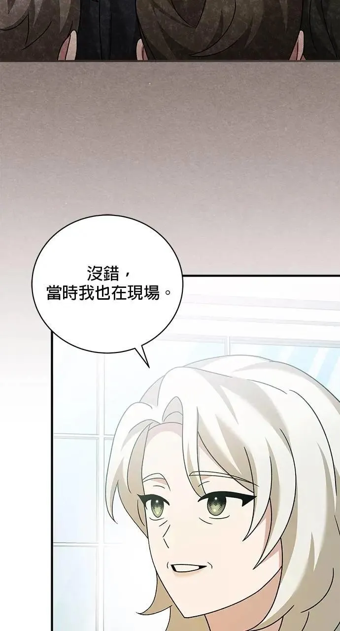 第35话 第114页