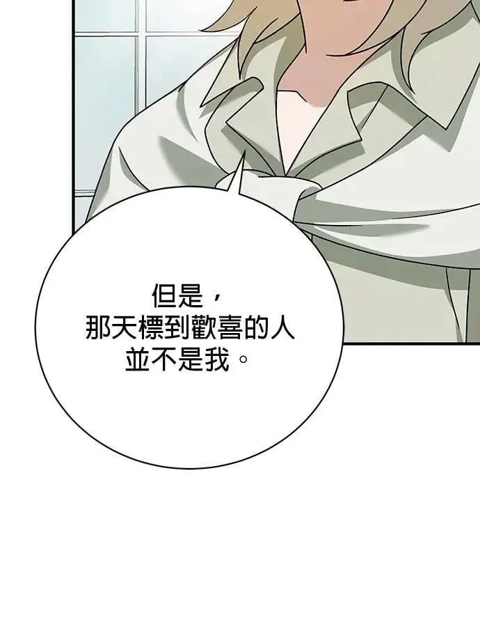 第35话 第115页