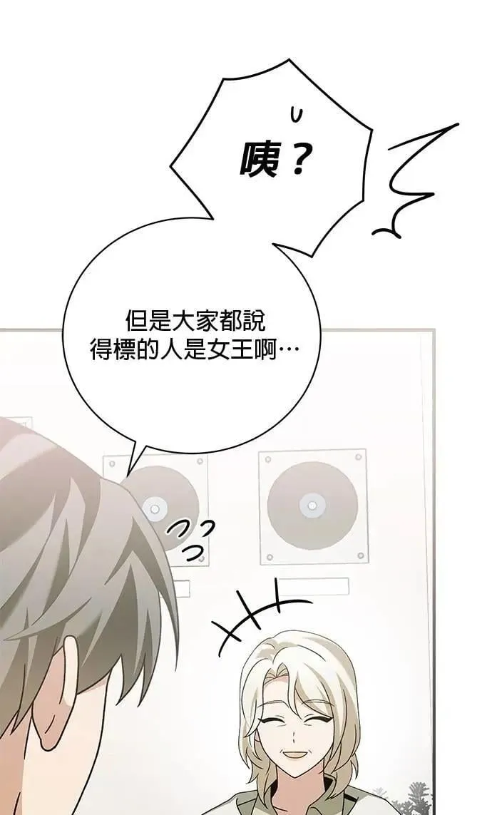 第35话 第116页