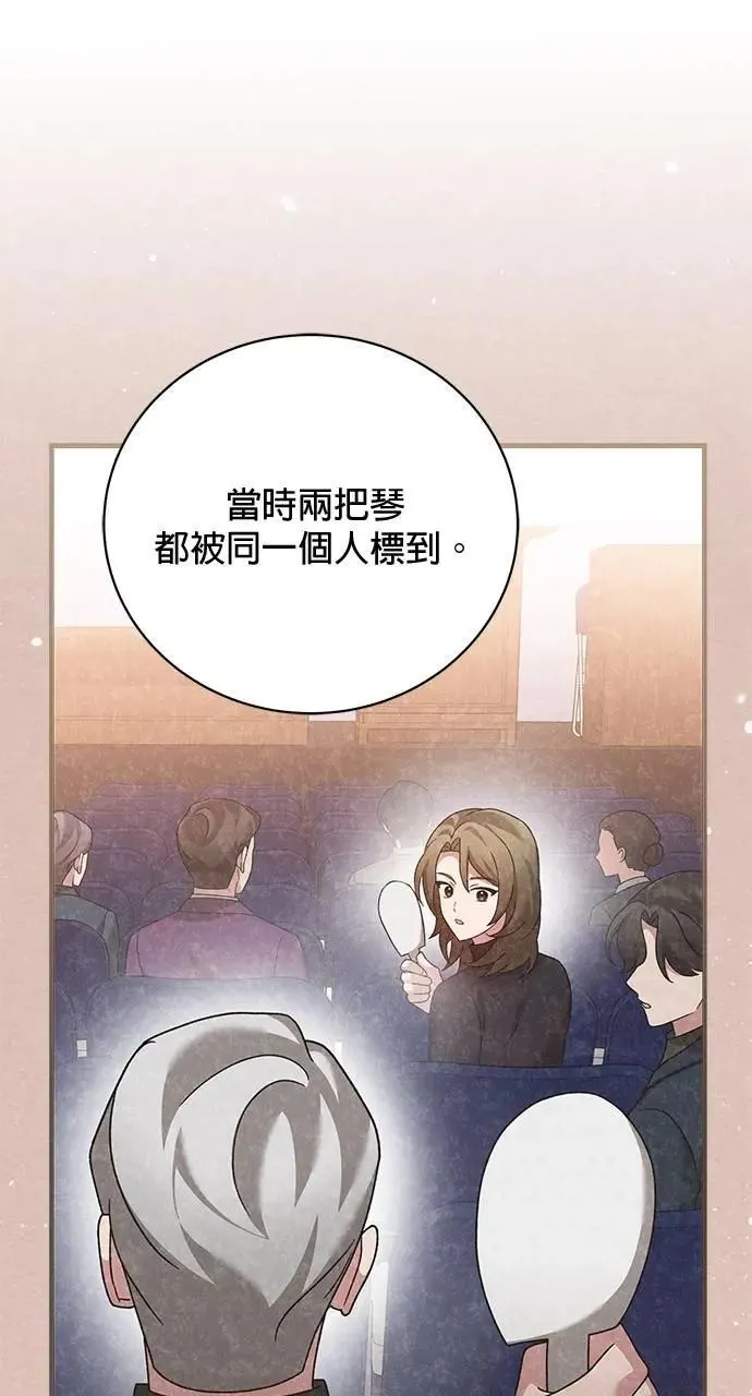 第35话 第118页
