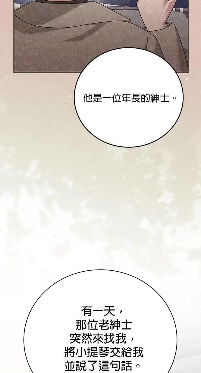 第35话 第119页