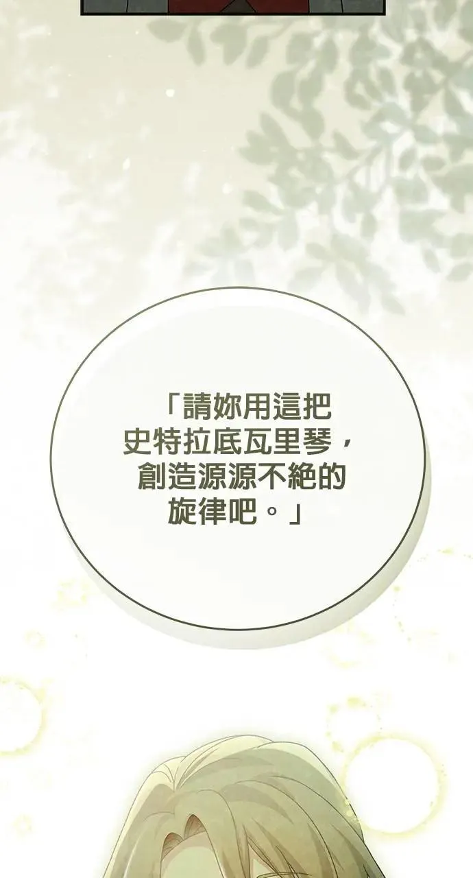 第35话 第123页