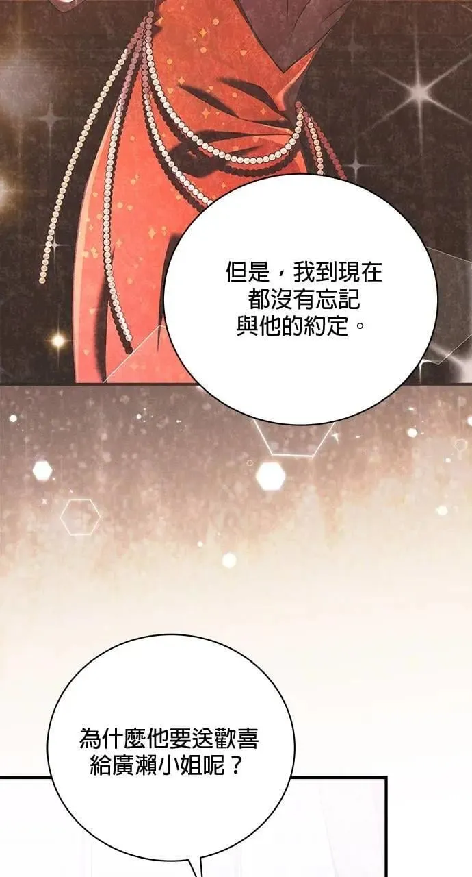 第35话 第127页