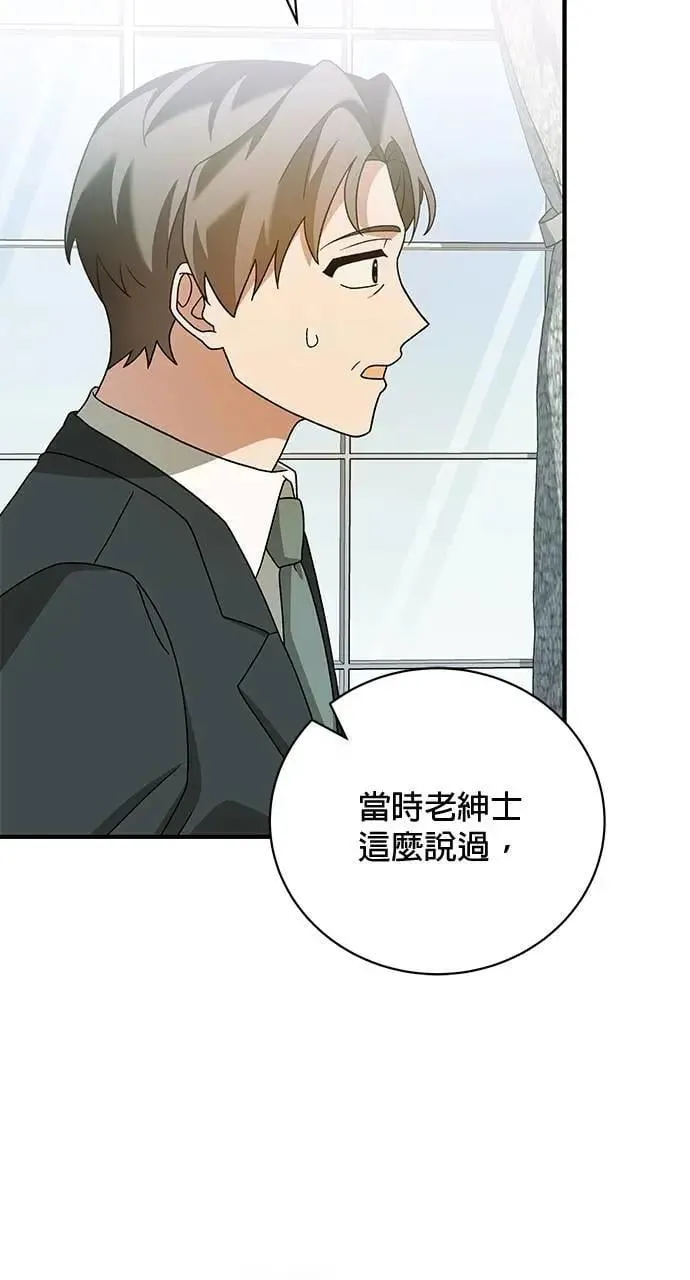 第35话 第128页