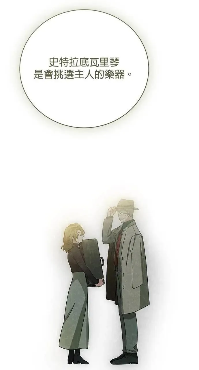 第35话 第129页