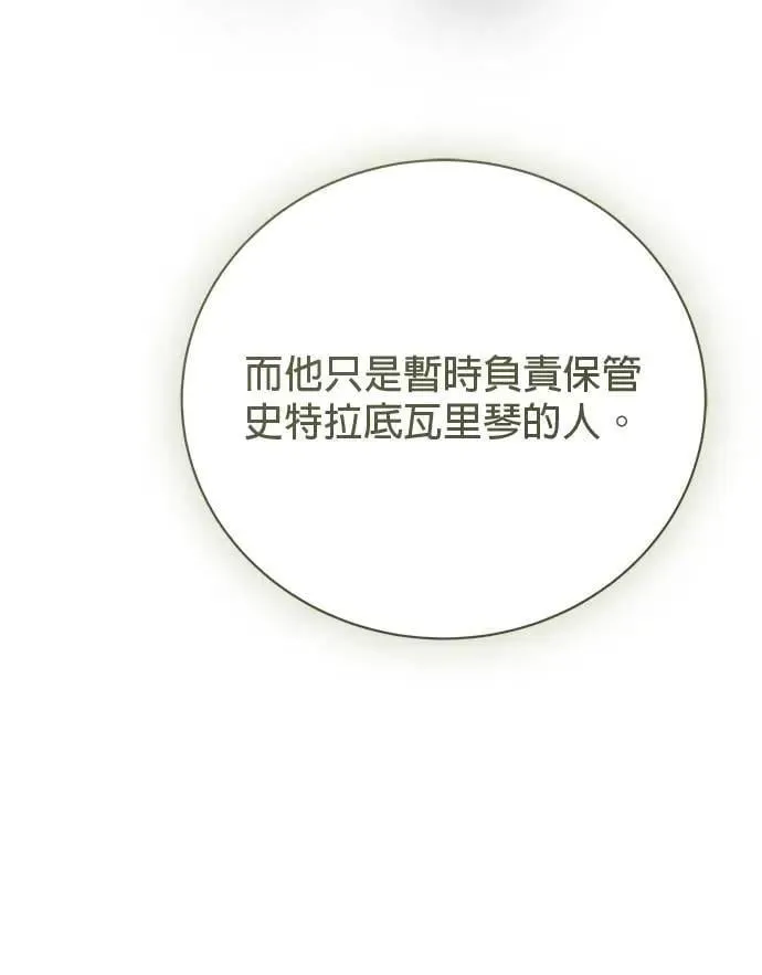 第35话 第130页