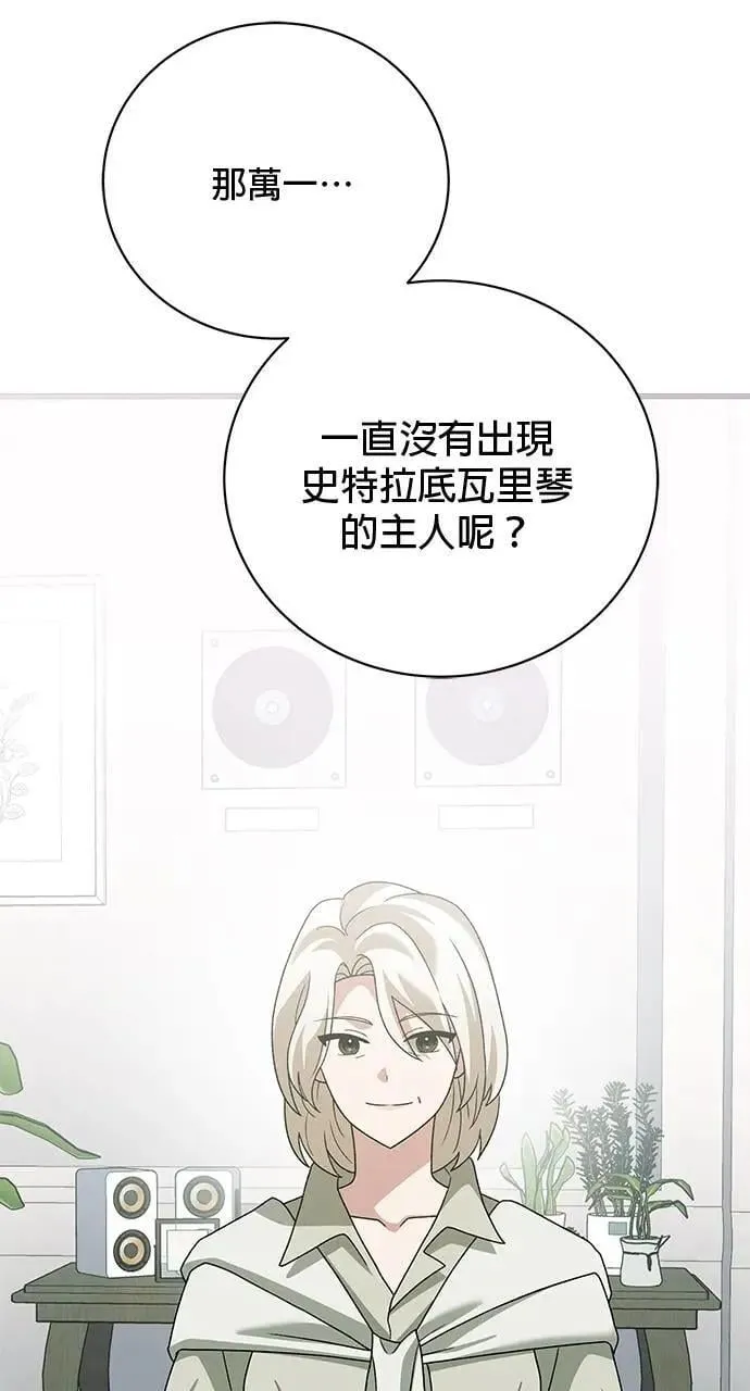 第35话 第131页