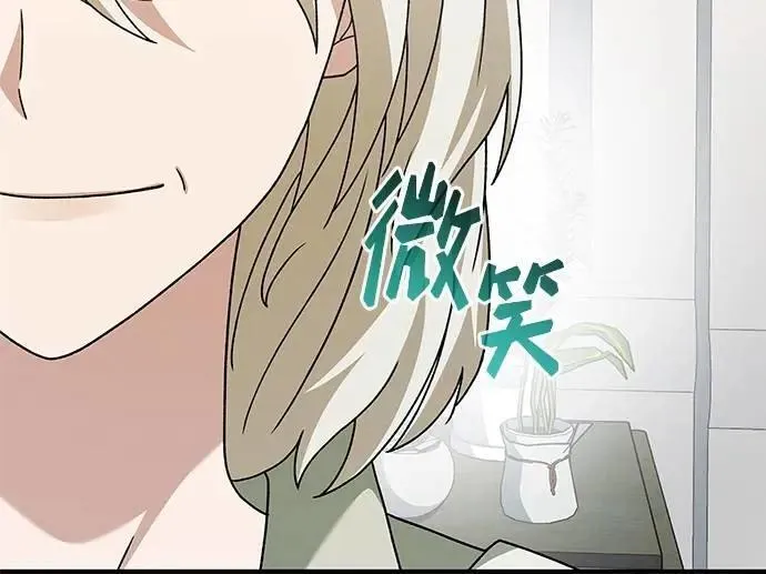 第35话 第133页