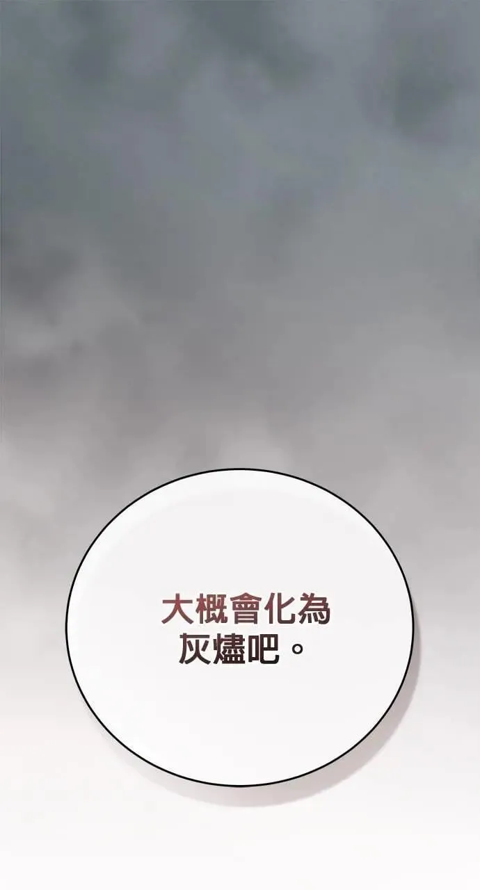 第35话 第134页