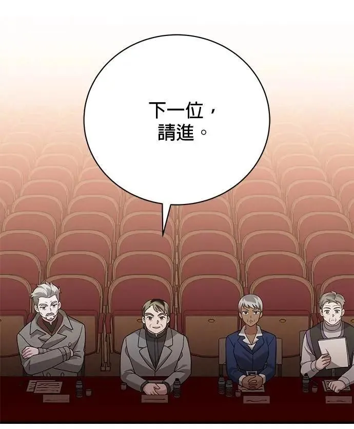 第35话 第136页