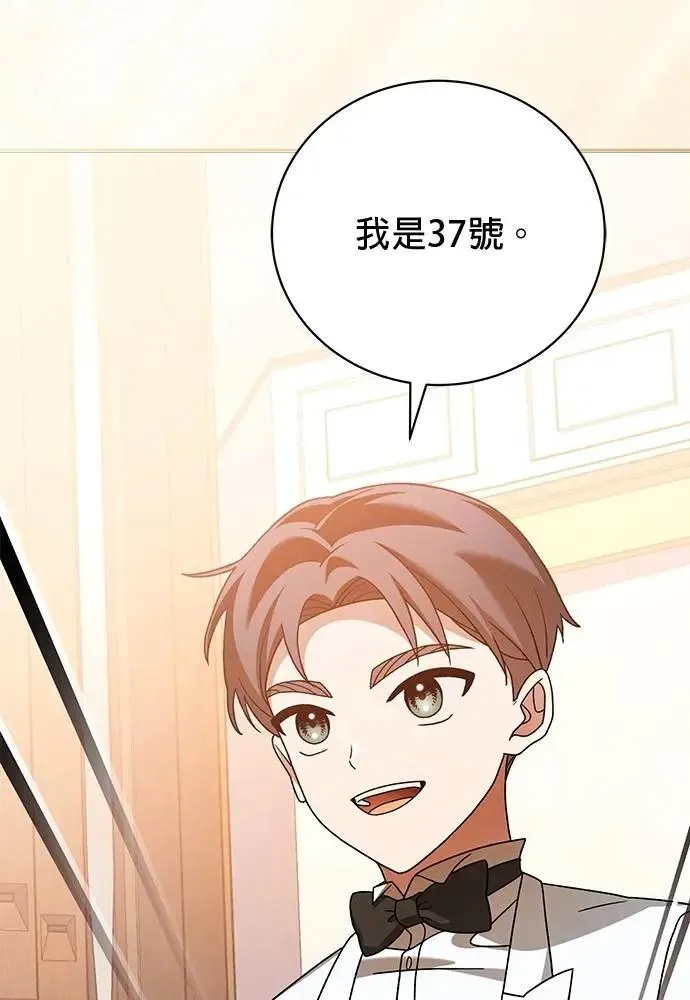 第35话 第138页