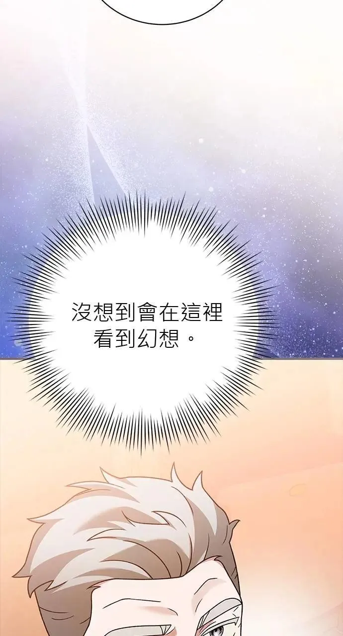 第35话 第143页