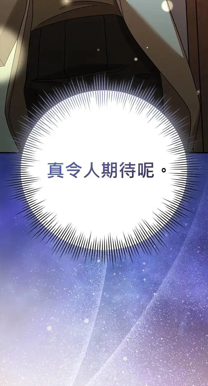 第35话 第146页