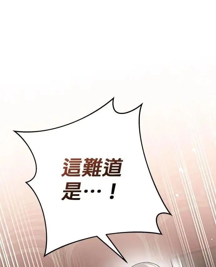 第35话 第149页