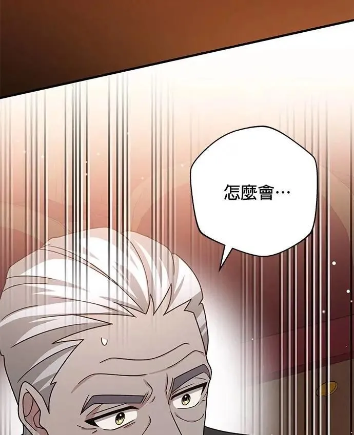 第36话 第3页