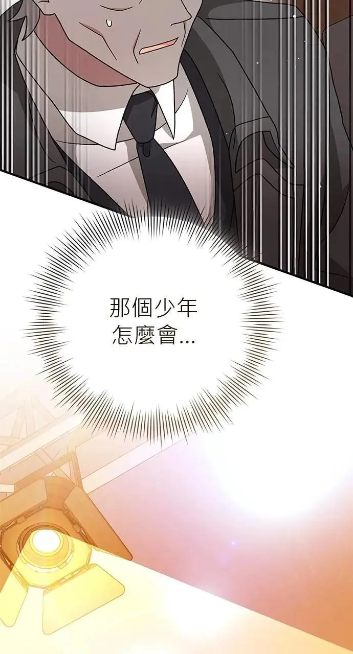 第36话 第4页