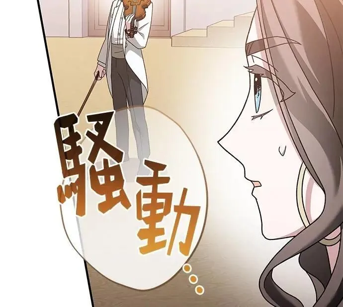 第36话 第9页
