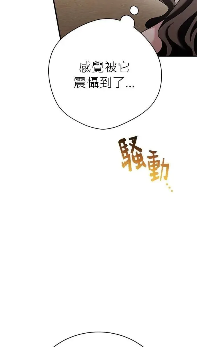 第36话 第10页