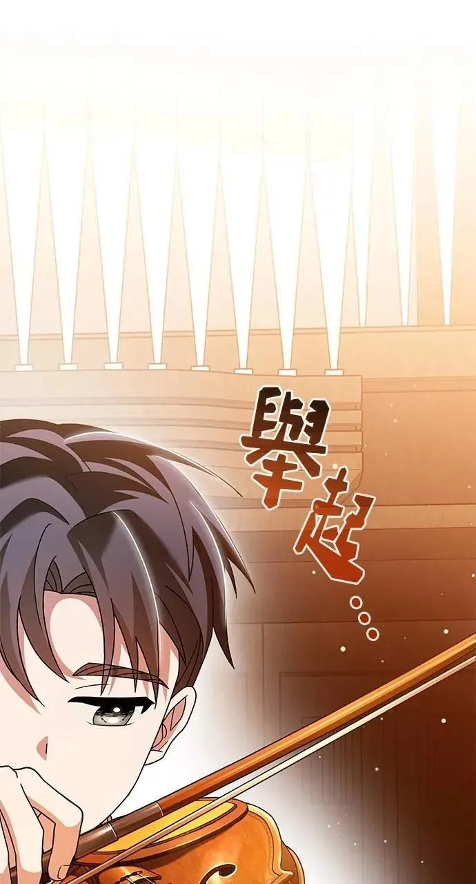 第36话 第12页