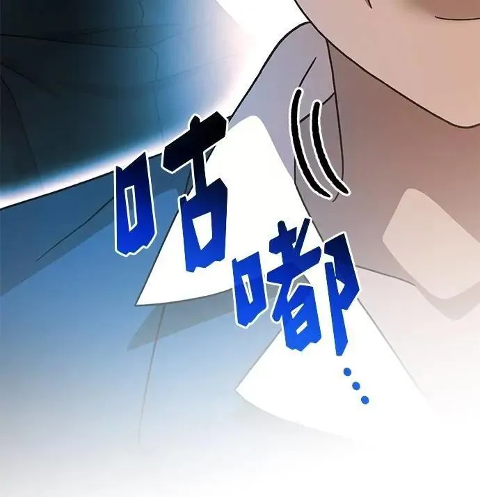 第36话 第14页