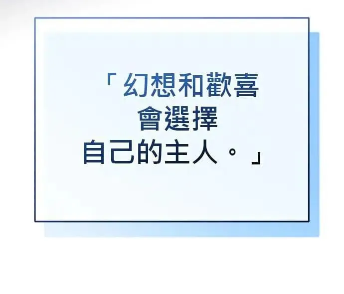 第36话 第15页