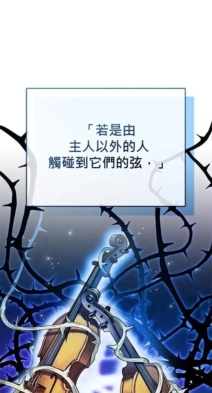 第36话 第16页