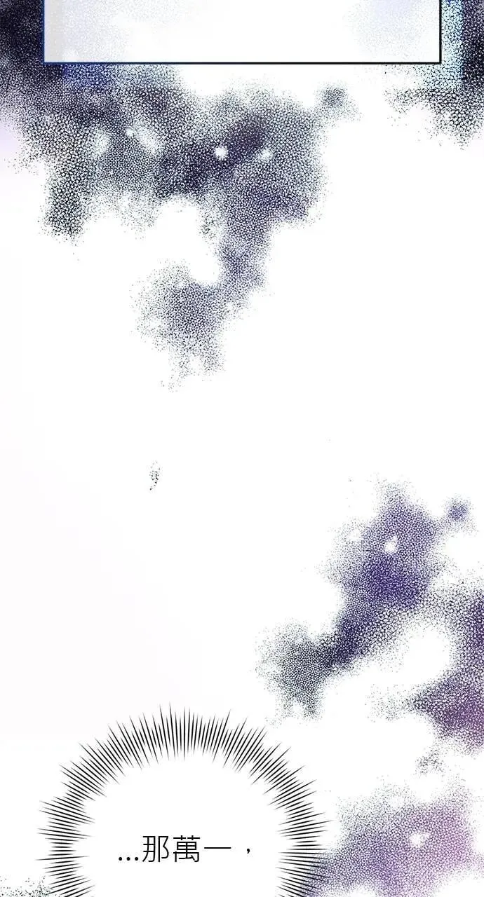 第36话 第18页