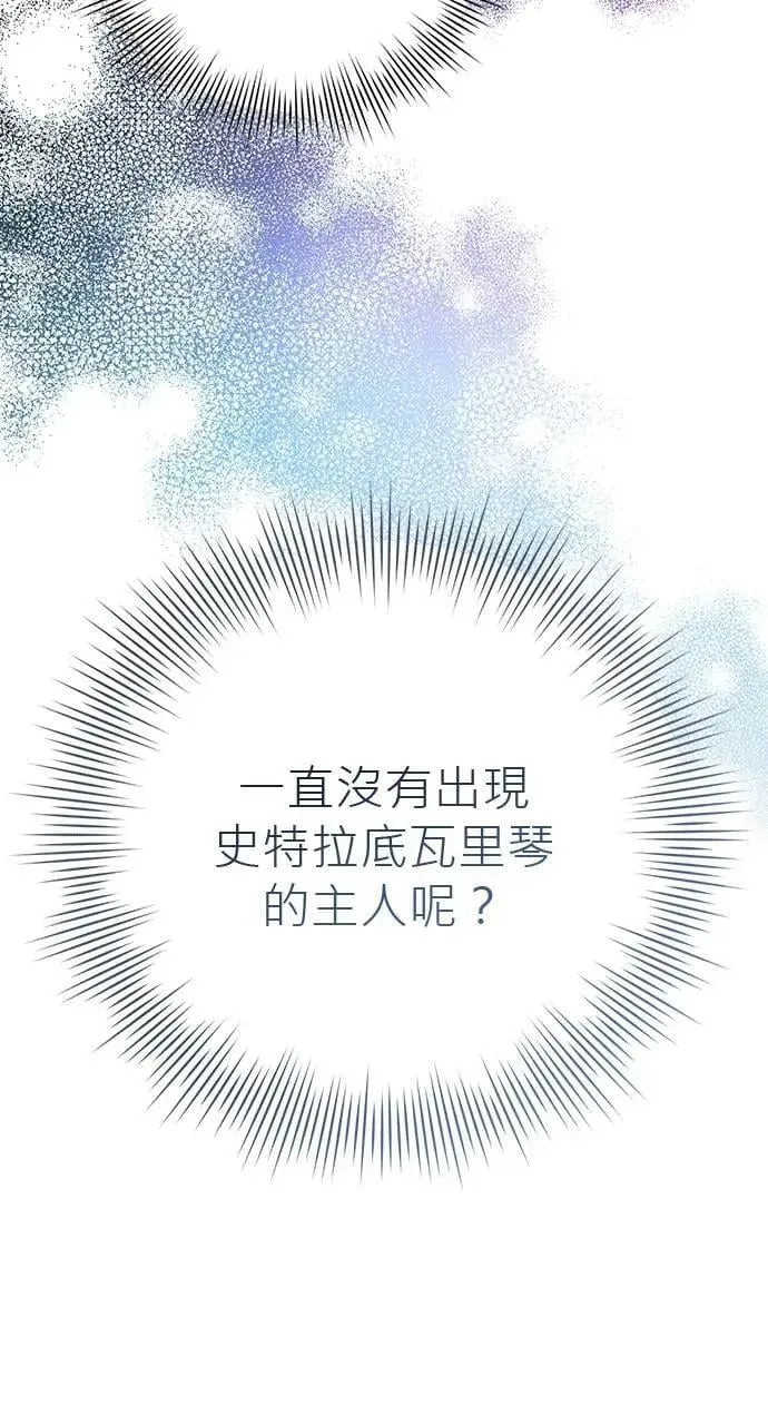 第36话 第19页