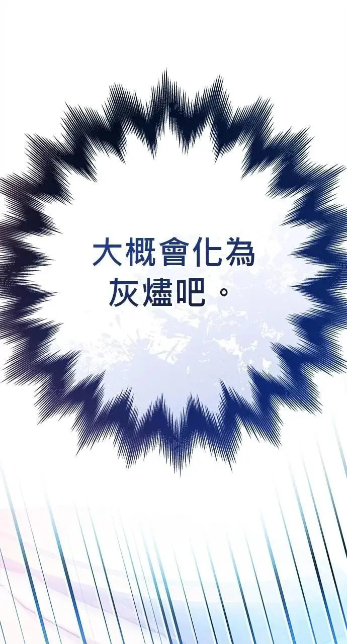 第36话 第23页