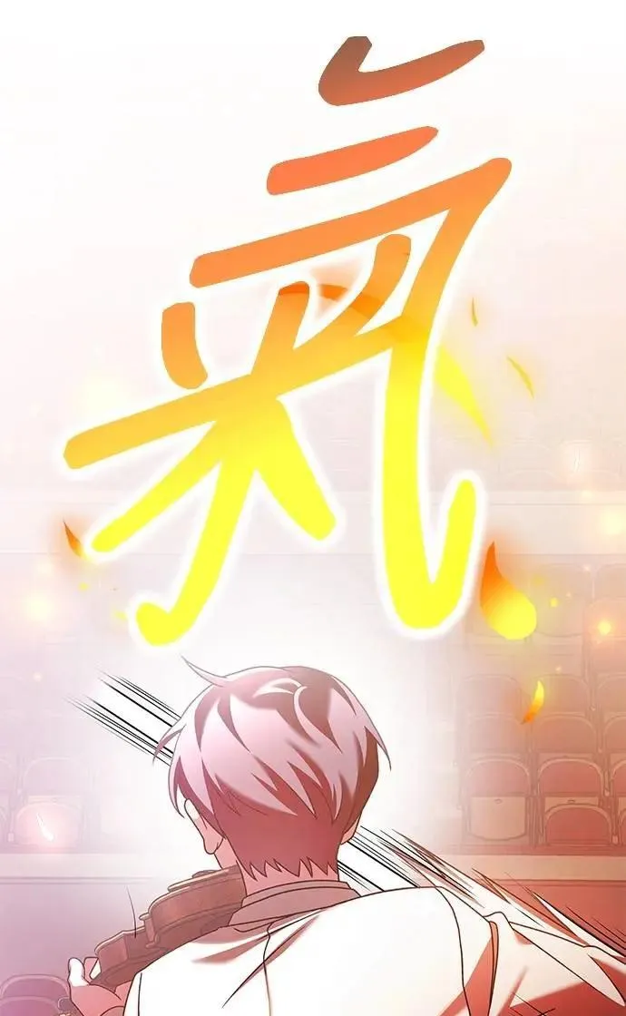 第36话 第25页
