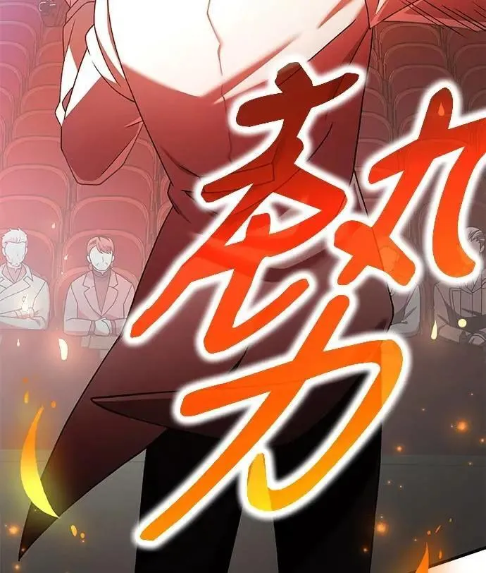 第36话 第26页
