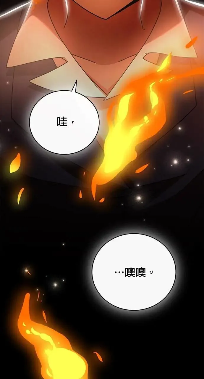 第36话 第29页