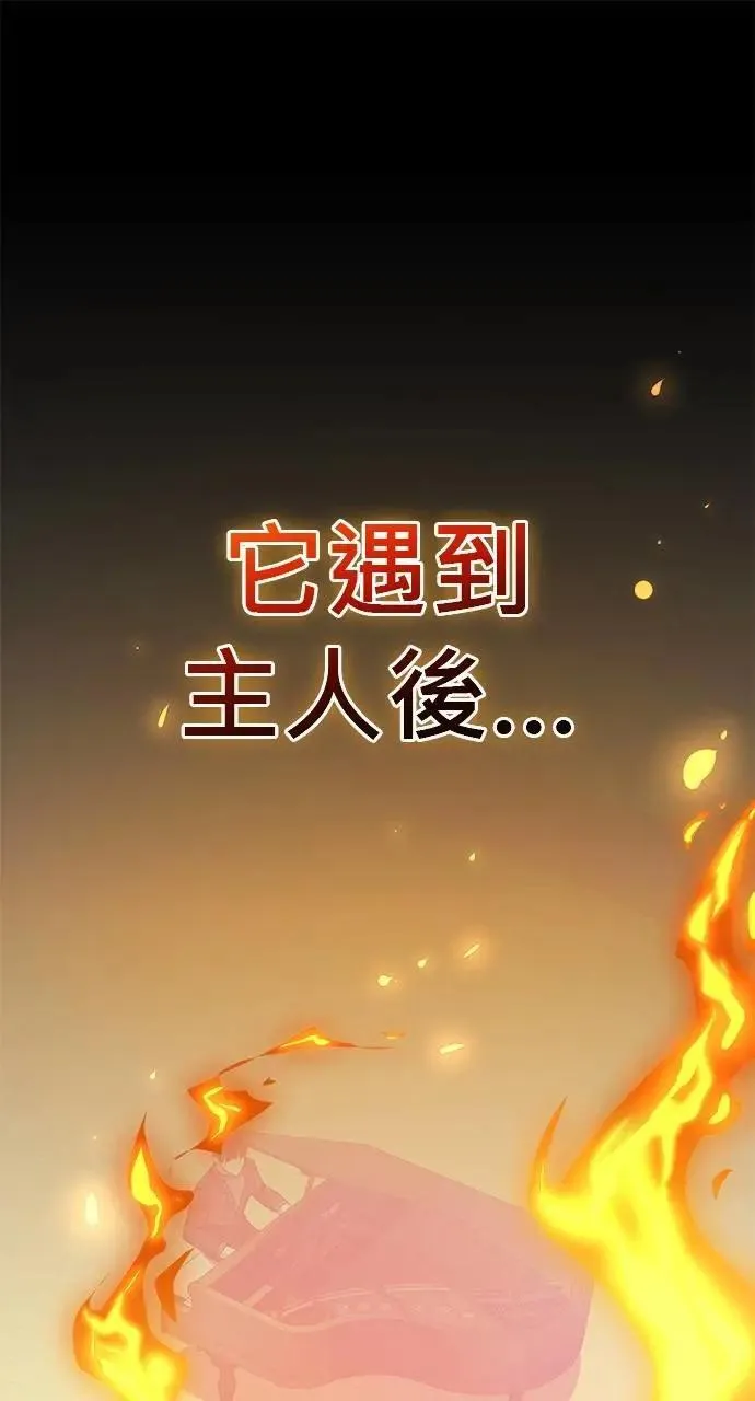 第36话 第31页