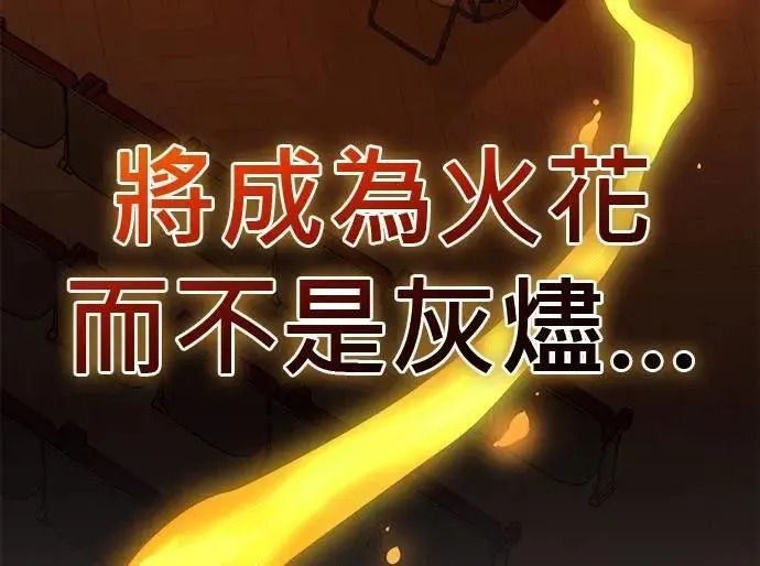 第36话 第33页