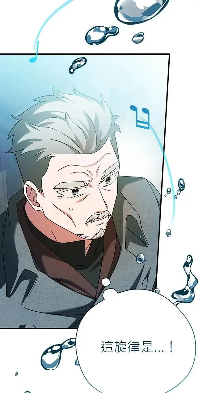 第36话 第36页