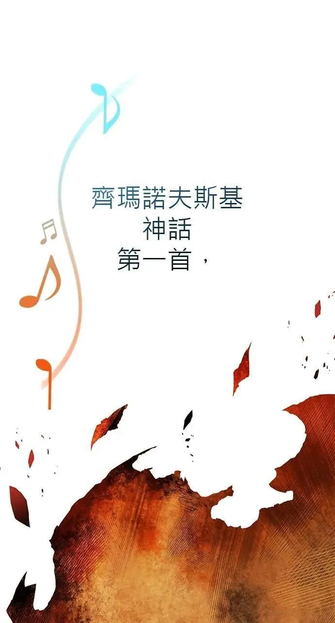 第36话 第38页