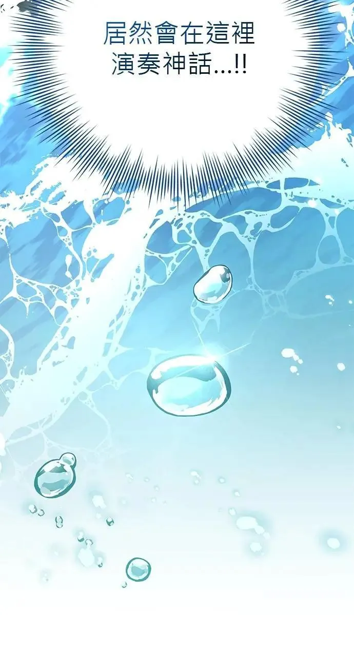 第36话 第41页