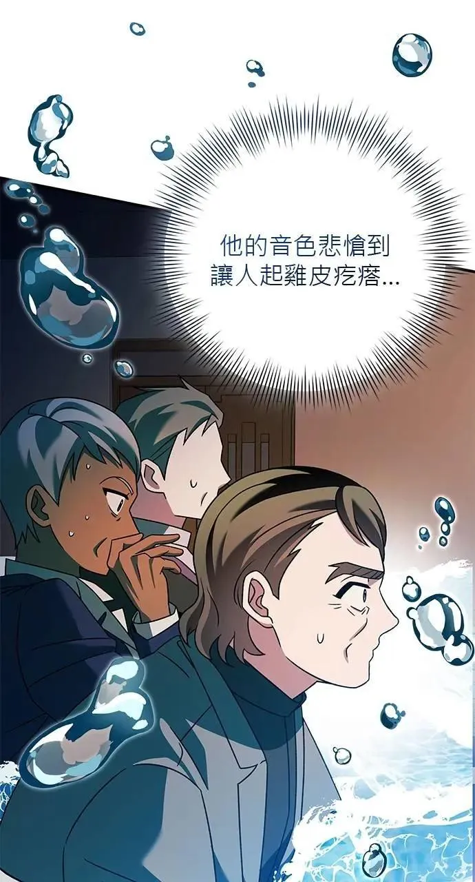 第36话 第46页