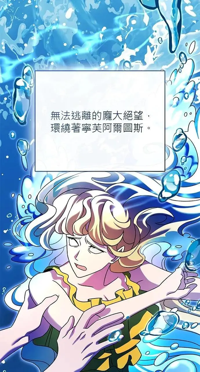 第36话 第49页