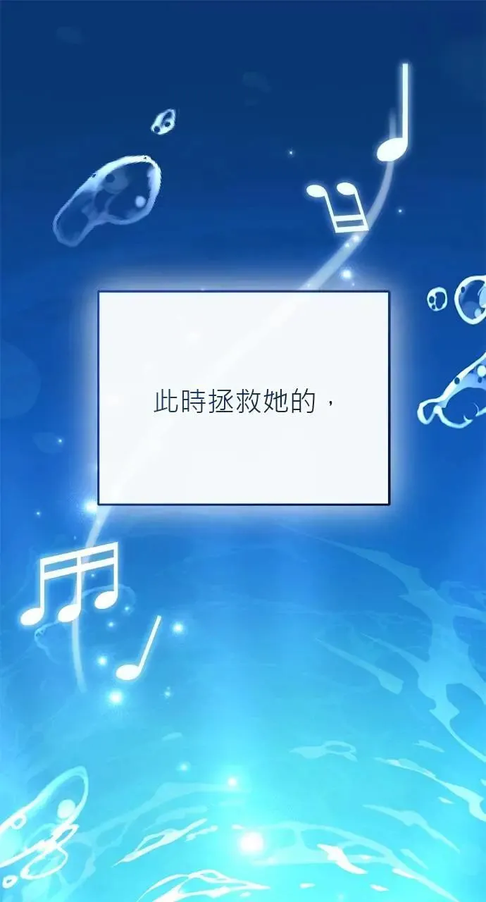 第36话 第51页