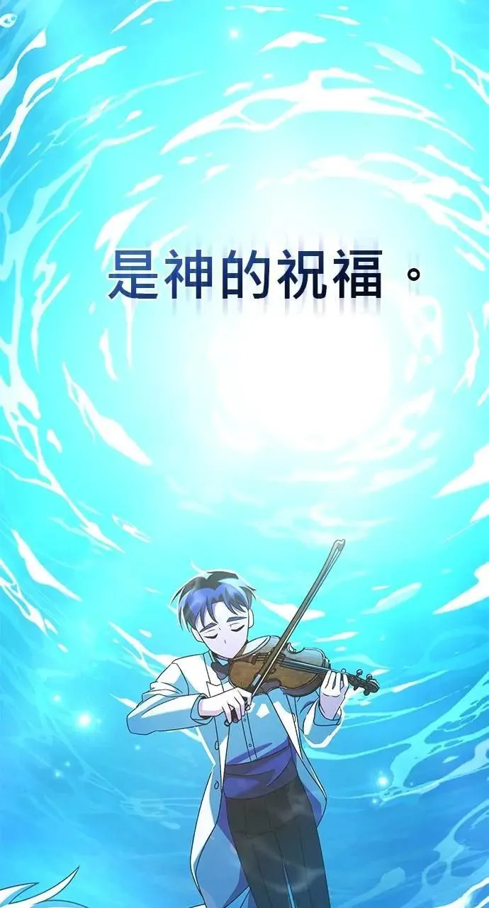 第36话 第52页