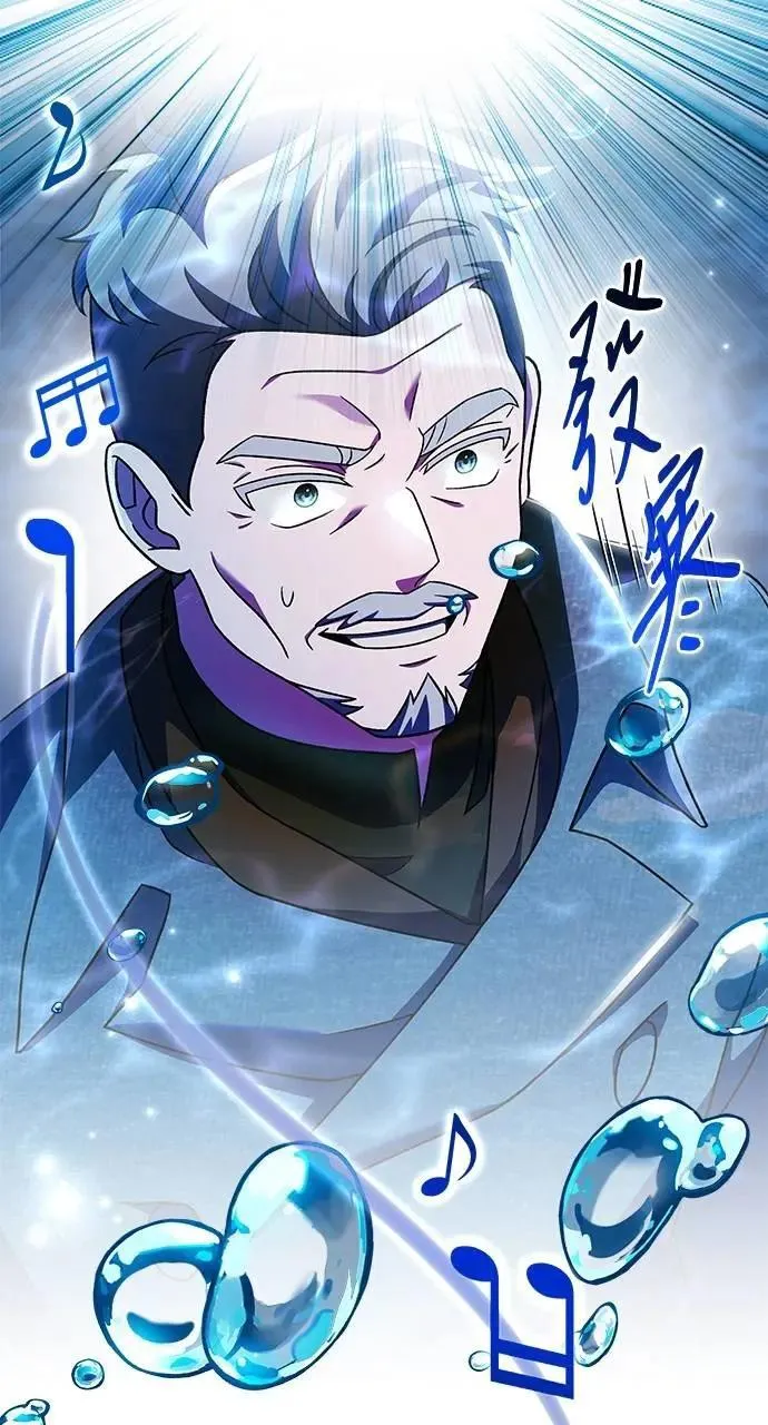 第36话 第55页